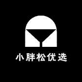小胖松优选