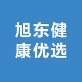 旭东健康优选