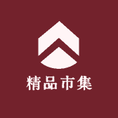 罗先生精品市集