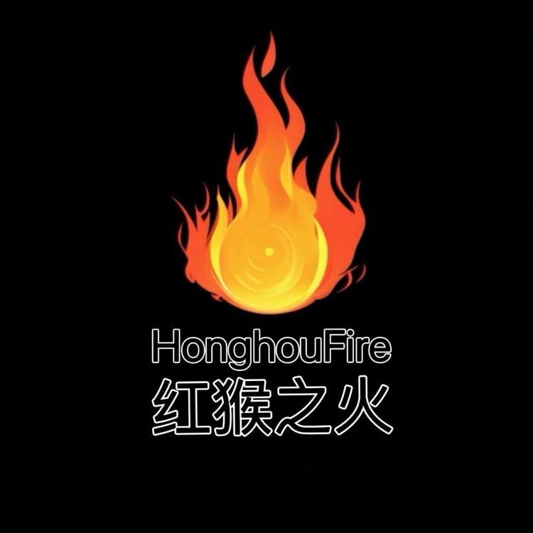 红猴之火HonghouFire户外
