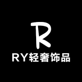 RY轻奢饰品2店