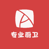 专业厨卫