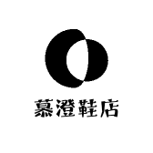 慕澄鞋店