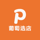 葡萄选店