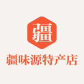 疆味源特产店