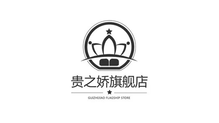 贵之娇家具工厂