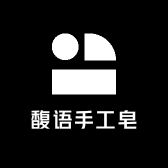 馥语手工皂