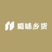 蜀味乡货
