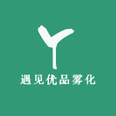 遇见优品雾化