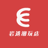 岩选潮玩店