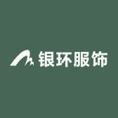 银环服饰