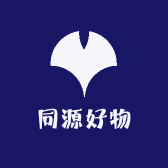 同源好物