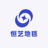 恒艺地毯研究所