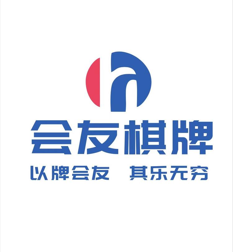 会友棋牌江夏店