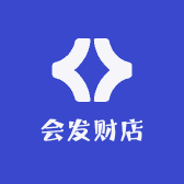 会发财店