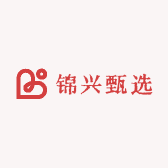 锦兴甄选