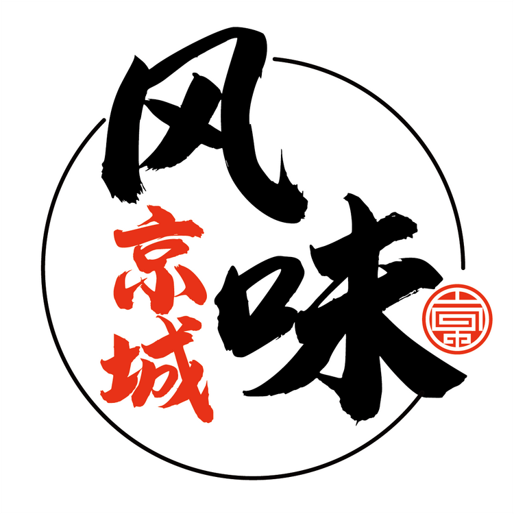 松果体