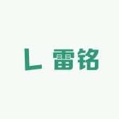 雷铭百货小店