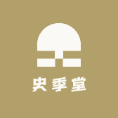 史季堂