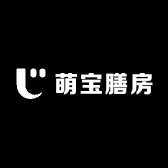 萌宝膳房