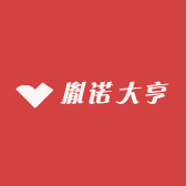 胤诺大亨