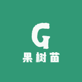 农人小钟果树苗