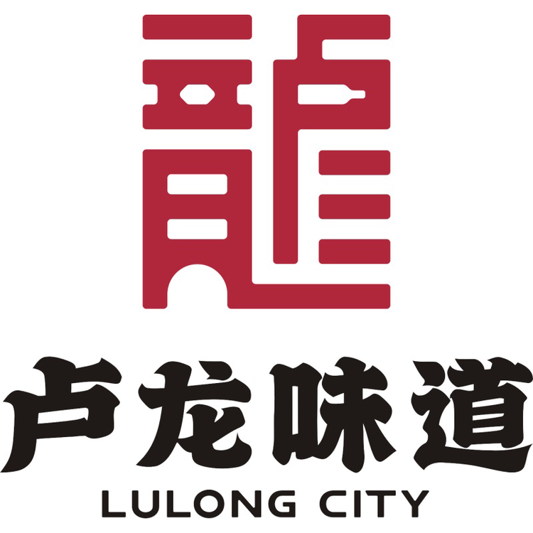 卢龙味道特产店