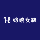 晗婉女鞋