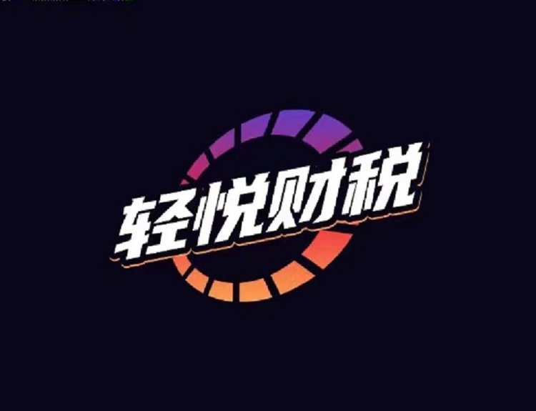 轻松愉悦的创业