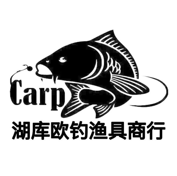 湖库欧钓渔具商行