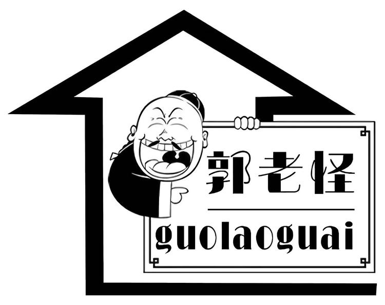郭老怪官方旗舰店