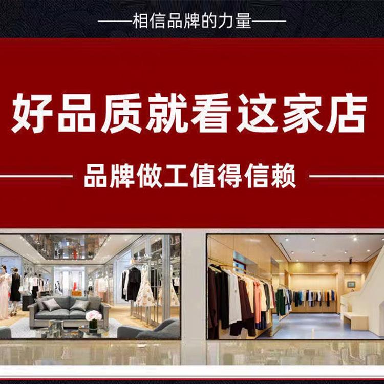 中老年人女装服饰店