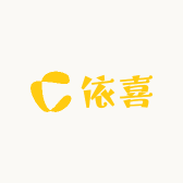 依喜轻奢饰品