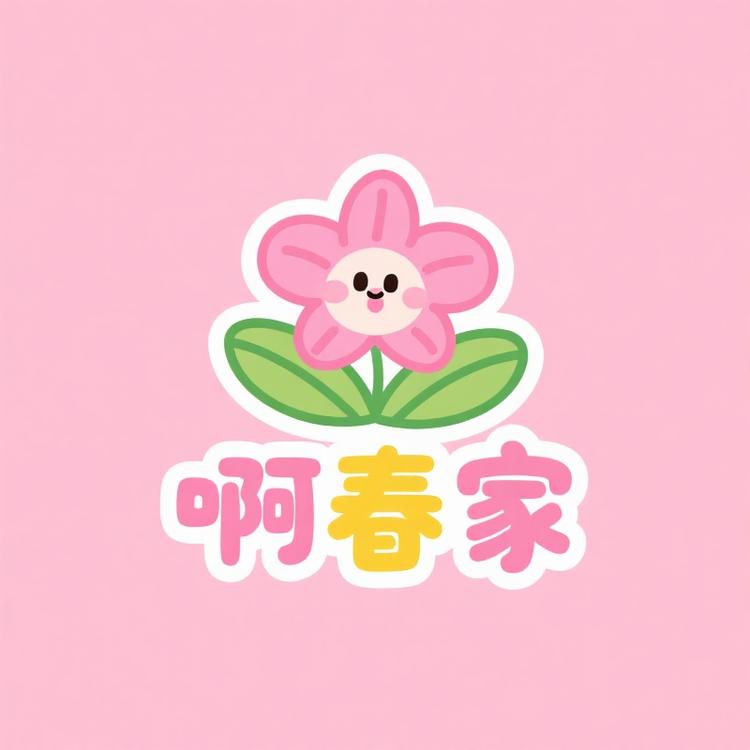 啊春家的石斛花卉