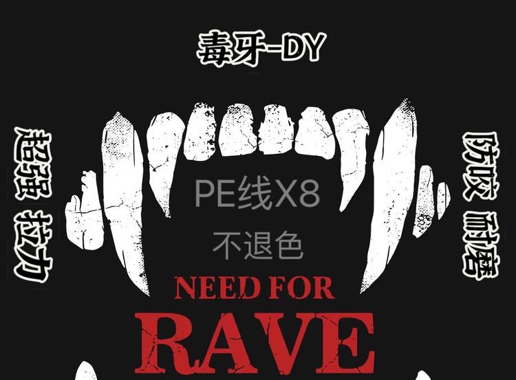 小泽雷强