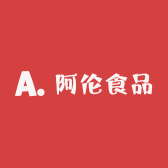 阿伦食品