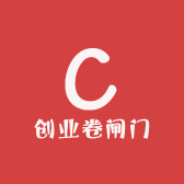 创业卷闸门