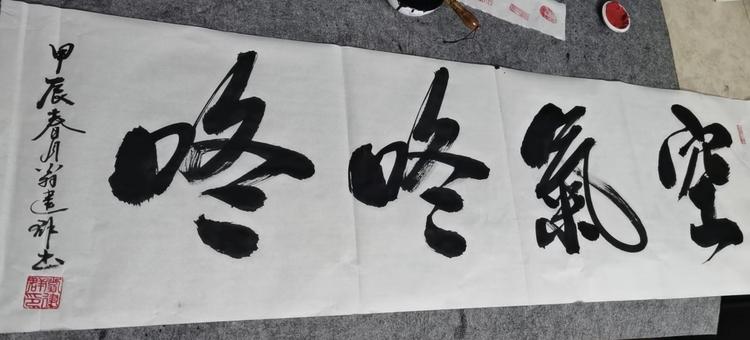 空气咚咚架子鼓