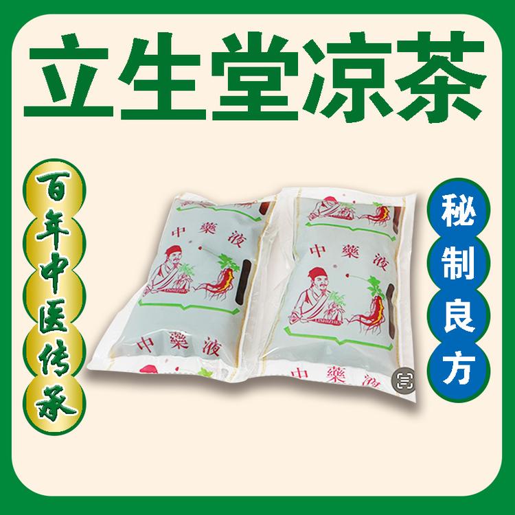 立身堂滋补养生店