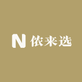 侬来选