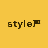 style严选
