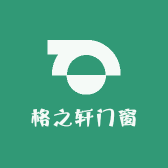 太原格之轩系统门窗