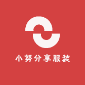 小努分享服装
