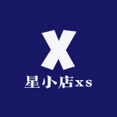 小星小店xs