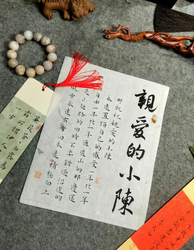 男孩小陈