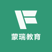蒙瑞教育