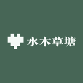 水木草塘
