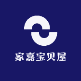 家嘉宝贝屋