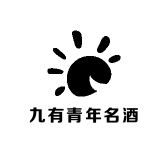 九有青年名酒专营店