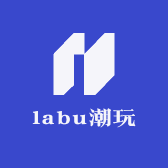 labu潮玩
